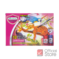ราคา Master Art สีโปสเตอร์ ชุดจิตรกรน้อย 15 มล 12 สี จำนวน 1 กล่อง (9596540508)