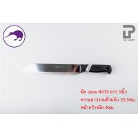 ราคา Kiwi มีดกีวี มีด มีดทำอาหาร มีดทำครัว มีดหั่น มีดแล่เนื้อ มีดkiwi No 474 479 (18333523327)