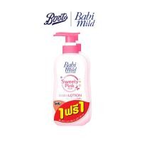 ราคา Babi Mild เบบี้มายด์ โลชั่น สวีทตี้พิงค์ 400 มล (11663298771)