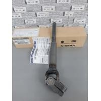 ราคา แกนพวงมาลัย ตัวบน NISSAN MARCH ALMERA 48822 1HJ0A เป็นอะไหล่แท้ Nissan รหัส A294 (7345724752)