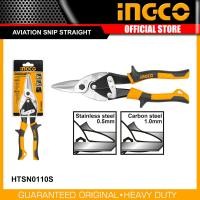 ราคา INGCO กรรไกรตัดแผ่นเหล็ก ตัดซ้าย ตัดตรง ตัดขวา 10นิ้ว HTSN0110L HTSN0110S HTSN0110R กรรไกรตัดเหล็กแผ่น กรรไกรตัดสังกะสี Aviation Snip กรรไกรตัดเหล็ก (18489782172)