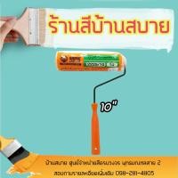ราคา SOMIC ลูกกลิ้งทาสี และอะไล่ลูกกลิ้ง ลูกกลิ้งสีน้ำ ลูกกลิ้งสีน้ำมันขนาด 4 7 9 10 (8807798377)