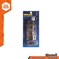 ราคา SOLEX กลอนห้องน้ำ สแตนเลส กลาง ZWG (8316077817)