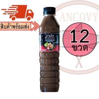 ราคา ยกโหล12ขวด ตำมั่ว น้ำปลาร้าต้มสุกปรุงรส สูตรต้นตำรับ น้ำปลาร้าตำมั่ว ปลาร้าตำมั่ว 500 มล (11651926748)
