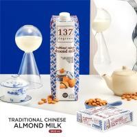 ราคา 137 ดีกรี นมอัลมอนด์สูตรจีนโบราณ เห่งยิ้งแต๊ 1000ml x 12 Chinese Almond Milk 137 Degrees Brand (16117105479)