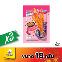 ราคา Taro ทาโร เส้นชุบน้ำจิ้ม 18 กรัม รสคาโบนาร่าเผ็ดเกาหลี แพ็ค 3 11342003 (7599432299)