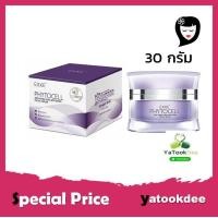 ราคา EXXE PhytoCell Anti Aging and Whitening Facial Serum (7229316797)