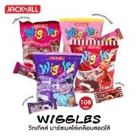 ราคา Wiggles วิกเกิ้ล 4รส มาร์ชเมลโล่สอดไส้และเคลือบช้อคโกแลต 24ซอง 108 กรัม (19319490058)