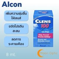 ราคา Alcon Clens100 Lens drop น้ำตาเทียม ขนาด 8มล (17397248226)