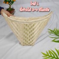 ราคา หวดนึ่งข้าวเหนียว ราคาถูก ที่หวดนึ่งข้าวเหนียวราคาส่ง (8016149738)