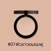 ราคา แป้งพัฟออร่าริช Aura Golden Honey Powder SPF 35 PA (12456710697)