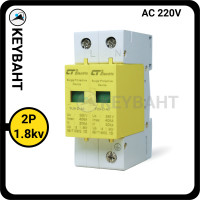 ราคา อุปกรณ์กันฟ้าผ่า กันไฟกระโชก AC Surge Protection Device SPD 20KA 40KA 1 8 kV ป้องกันฟ้าผ่า ไฟกระชาก ฟ้าผ่า สำหรับไฟบ้าน keybaht (8795130438)
