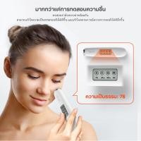 ราคา มปากกาทดสอบผิว เครื่องมือความงาม การทดสอบผิวที่บ้านจะวัดความขาว ความชื้น ความมัน และความยืดหยุ่น รู้สภาพผิวของคุณได้ทุกที่ทุกเวลาCOD (15255319672)