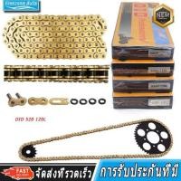 ราคา โซ่มอเตอร์ไซค์ Did Oring 520 จำนวน 120L 520V โซ่มอเตอร์ไซค์ โซ่ทองออยซีล (14380693137)