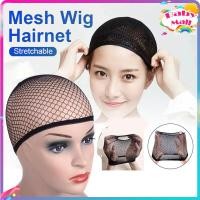 ราคา เน็ตคลุมผม ตาข่ายคลุมผมก่อนใส่วิก Hair Net ตะข่ายคุมผม ตาข่ายเก็บผม ที่คลุมผม เน็ตเก็บผม เน็ตคลุมผม หมวกคลุมผม HZ268 (18567855162)