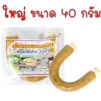 ราคา ส่งฟรี เทียนอบขนม แม่เภา WANNA มีให้เลือก2ขนาด เทียนอบ เทียนอบขนมอย่างดี เทียนอบควันเทียน เทียนอบขนมแม่เภา อบควันเทียน (18807985814)