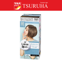ราคา LIESE CREAMY BUBBLE COLOR COOL ASH ลิเซ่ ครีมมี่ บับเบิ้ล คัลเลอร์ คูล แอช (4527352974)