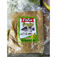 ราคา เหยื่อตกปลาโจโฉ สูตร รำบ่ม รำบ่มตกปลา (9396062246)