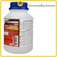 ราคา น้ำยาลบรอยเชื่อมสแตนเลส SUMO 1000g ลบรอยเชื่อม น้ำยาลบรอยเชื่อม SLOW (9455714130)