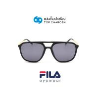 ราคา FILA แว่นกันแดดทรงเหลี่ยม SFI215 V65S size 56 By ท็อปเจริญ (17511042889)