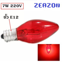 ราคา ZEAZON หลอด จำปา 7W เกลียวเล็ก E12 ใส สี เขียว เหลือง แดง ฟ้า Warm สำหรับประดับตกแต่ง ไฟคริสมาส ไฟศาลเจ้า ทรง C 7 เลือก 1 ดวง 12 ดวง (10291684993)