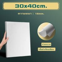 ราคา ผ้าใบวาดรูป เฟรมผ้าใบ ผ้าใบแคนวาส เฟรมวาดรูป ความหนา 280G พื้นผิวผ้าใบสีขาวไททาเนียม (18789649876)