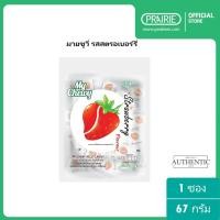 ราคา มายชูวี่ มิลค์แคนดี้ สตรอเบอร์รี่เฟลเวอร์ 67g My Chewy Milk Candy Strawberry Flavour 67 g (7730438096)