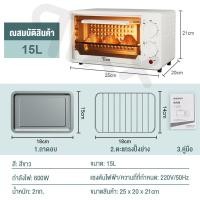 ราคา เตาอบ เตาอบไฟฟ้า 25 ลิตร OVEN รุ่น KX 25 เตาอบอเนกประสงค์ เตาอบอาหารไฟฟ้า เตาอบขนมไฟฟ้า เตาอบขนมปัง เตาอบตั้งโต๊ะ Electric Oven (13616238518)