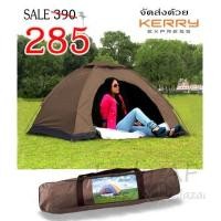 ราคา เต้นท์ เต็นท์ นอนบนภูทับเบิก ภูชี้ฟ้า หรือ ภูเขา ลายทหาร เต็นท์เดินป่า เต็นท์สนาม เต็นท์แคมป์ปิง เต็นท์2คนนอน สำหรับ นอน 1 2 คน PIY (410302850)