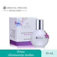 ราคา Oriental Princess Journey for the Senses Eau de Toilette 70ml (12635730458)