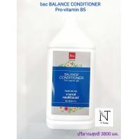 ราคา แชมพู bsc หรือ ครีมนวด bsc แบบแกลอน 3800ml บีเอสซี แฮร์แคร์บาลานซ์ ราคาต่อแกลอน กด1 เลือกแชมพูกด2 เลือกครีมนวด (12353697177)