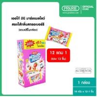 ราคา เออโก้ มินิ มาร์ชแมลโลว์ สอดไส้รสสตรอเบอร์รี แถม 1 ซองในกล่อง Mini Marshmallow Filled Strawberry Flavour Free 1 Unit (623818330)
