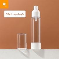 ราคา ขวดใส่ครีม ขวดสเปรย์ ขวดปั้ม สุญญากาศ ขวดใส่โลชั่น ขวดปั๊มสูญญากาศ 3050100ml ขวดสูญญากาศ (8339880135)