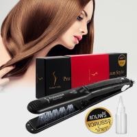 ราคา เครื่องหนีบผมไอน้ำ ของแท้ รุ่นใหม่ปี 2023 ผมเงา Professional Hair Stream เครื่องหนีบไอน้ำ เครื่องหนีบผม หนีบผมไอน้ำ หนีบไอน้ำ หนีบผม หนีบ Coolastyler (9121257587)