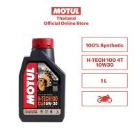 ราคา โมตุล น้ำมันสังเคราะห์แท้ 100 Motul H TECH 100 4T 10W30 1L สำหรับรถจักรยานยนต์ (15424620219)