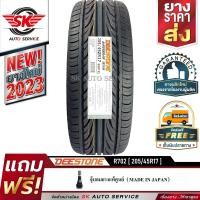 ราคา DEESTONE ยางรถยนต์ 205 45R17 รุ่น R702 1 เส้น ล็อตใหม่ปี 2023 (162314894)