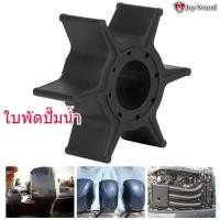 ราคา ปั๊มน้ำใบพัด 6H4 44352 02 00 Fit สำหรับ Yamaha 2 จังหวะ 25HP 30HP 40HP 50HP เครื่องยนต์นอกเรือมอเตอร์ (9190216895)