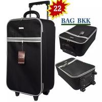ราคา BAG BKK กระเป๋าเดินทางล้อลาก CANDO ขนาด 17 18 20 22 24 26 28 นิ้ว 2 ล้อ ดีไซน์คลาสสิค น้ำหนักเบา รุ่น F1177 Made in Thailand (7744911410)