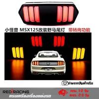 ราคา ไฟท้ายแต่ง msxmsx sfdemon 125cb150rCb Cbr 650 f ทรงมัสเเตง พร้อมไฟเลี้ยวในตัว 0106 (4210784704)