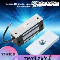 ราคา Clearance Sale Emincomme DC12V Electromagnetic Lock 60 กิโลกรัมล็อคแม่เหล็กไฟฟ้าขนาดเล็กอิเล็กทรอนิกส์ประตูแม่เหล็กล็อคเปิดล็อค (6035708977)