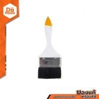 ราคา NASH แปรงทาสี 3 นิ้ว รุ่น NM003 EA (17653687782)