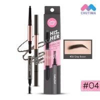 Cathy Doll His & Her Cushion Eyebrow Pencil ดินสอเขียวคิ้ว 0.16g+0.4g