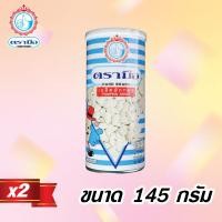 ราคา เมล็ดฟักทอง ตรามือ ขนาด 145 กรัม 2 กระป๋อง (1170618990)