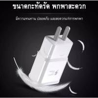 ราคา ชุดชาร์จซัมซุง ของแท้ หัวชาร์จ สายชาร์จ Micro USB Samsung ของแท้ ของแท้ รองรับ รุ่น A02 A10 J4 J6 J7 S6 ประกัน 1 ปี (14908431528)