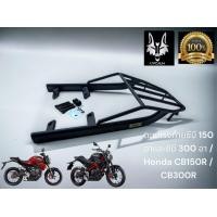 ราคา ตะแกรงท้ายซีบี 150 อาและซีบี 300 อา CB150R CB300R (18692824175)