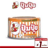 ราคา ปุ้มปุ้ย หอยลายผัดฉ่า 40 กรัม (13571775243)