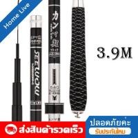 ราคา 3 9M ชิงหลิว คาร์บอน คันเบ็ดตกปลา คันเบ็ดชิงหลิว คันชิงหลิวแข็ง8h คันหลิว เบ็ดตกปลา คันชิงหลิว คันชิงหลิว6h คันชิงหลิว (16474819826)