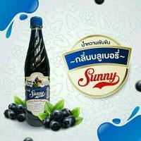 ราคา น้ำหวานเข้มข้น ตรา ซันนี่่บอย กลิ่นบลูเบอรี่ Sunny boy สีสัน สดใส หวานอร่อยสดชื่่น ถูกที่สุด (18879366779)