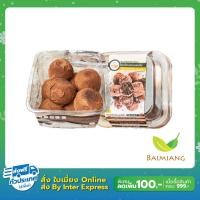 ราคา Baimiang Sprouted seeds ช็อกบอลหนึบ โปรตีน No Sugar added 152704 ร้านใบเมี่ยง (16097588124)