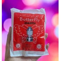ราคา ไส้ตะเกียง ไส้ตะเกียงเจ้าพายุ ยี่ห้อผีเสื้อ Butterfly ของแท้ ขนาด 300 400 แรง 500 600 แรง 1 ห่อ มี 10 ไส้ สำหรับใส่ตะเกียง เจ้าพายุ ตะเกียงแก๊ส (7013684600)